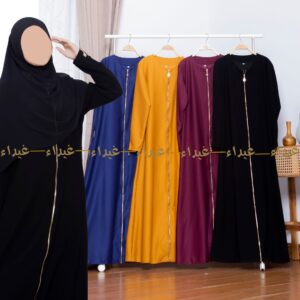 abaya zipper